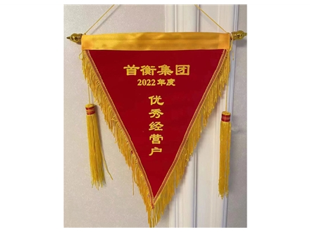 资质证书