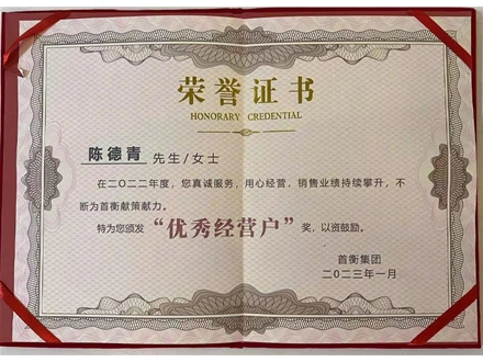 资质证书