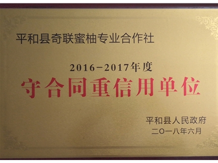 资质证书