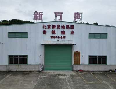 基地风采